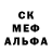Первитин пудра Angelina Geli