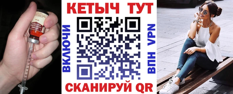 КЕТАМИН ketamine  Елизово 