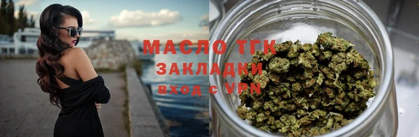 гашишное масло Алексин