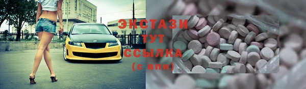 гашишное масло Алексин