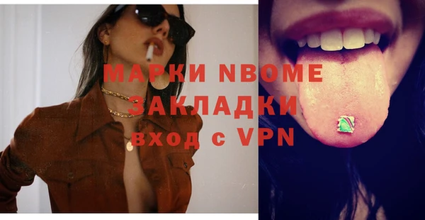 гашишное масло Алексин