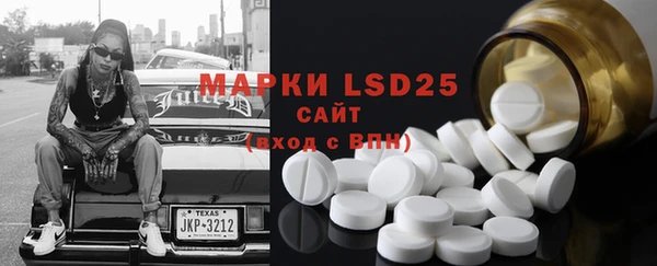 марки lsd Алзамай