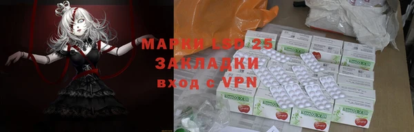 марки lsd Алзамай