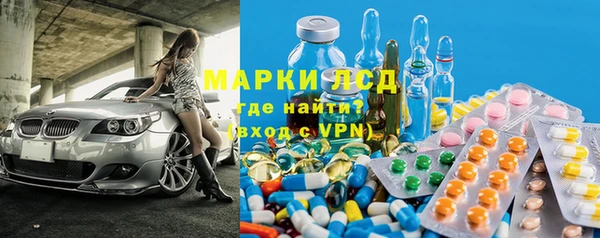 марки lsd Алзамай
