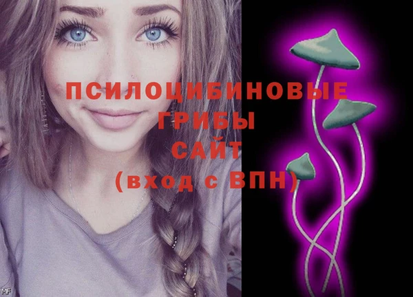 гашишное масло Алексин