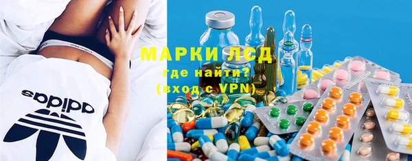 марки lsd Алзамай
