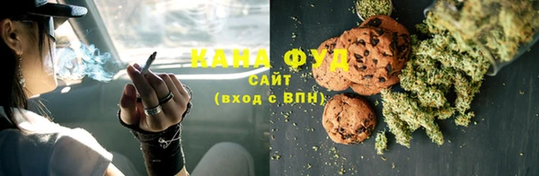 гашишное масло Алексин