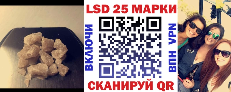 ЛСД экстази ecstasy Елизово