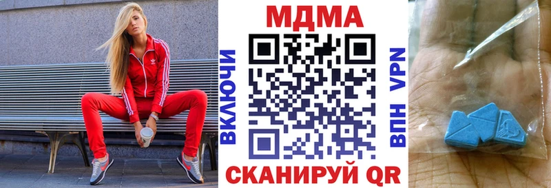 MDMA VHQ Елизово
