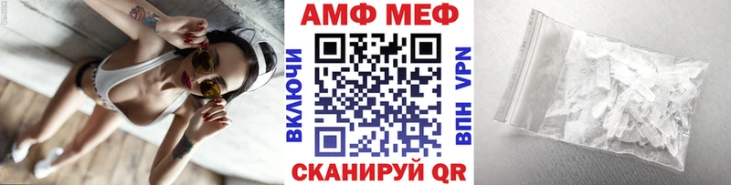 Метамфетамин пудра  mega ONION  Елизово 