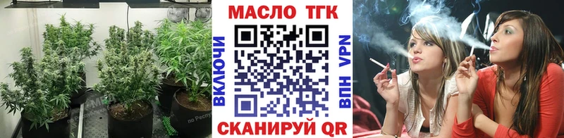 ТГК гашишное масло  Елизово 