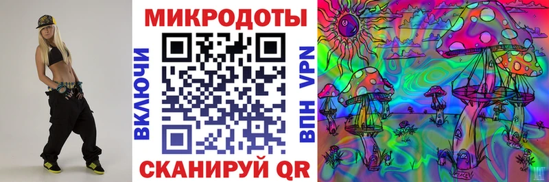 Псилоцибиновые грибы Cubensis что такое наркотик Елизово